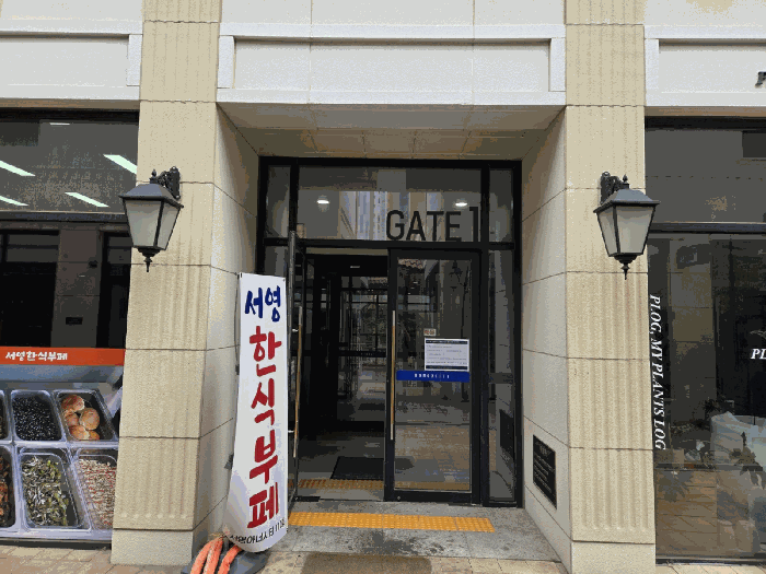 물건 사진 11