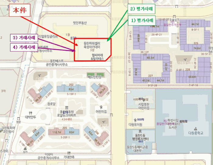 물건 사진 6