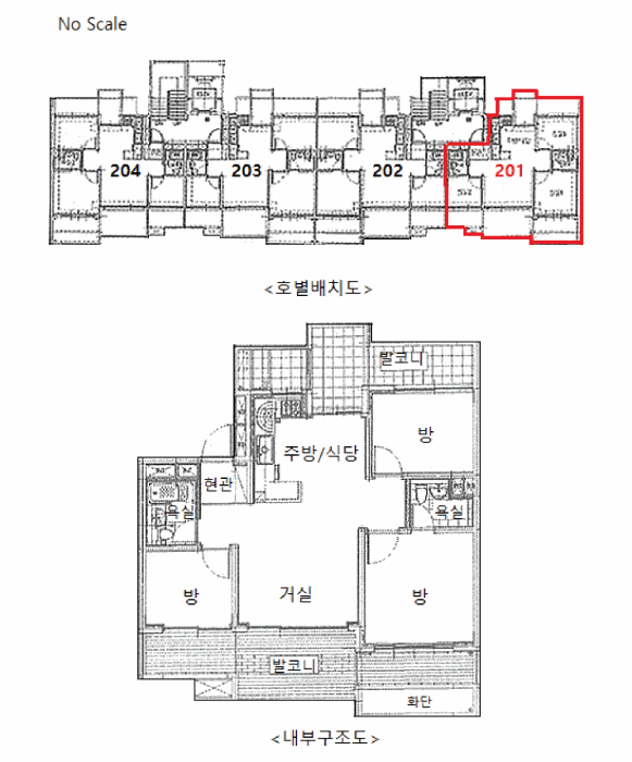 물건 사진 11