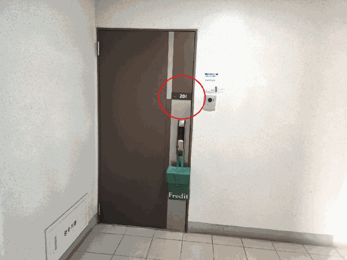 물건 사진 10