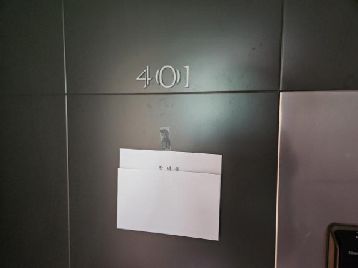 물건 사진 7