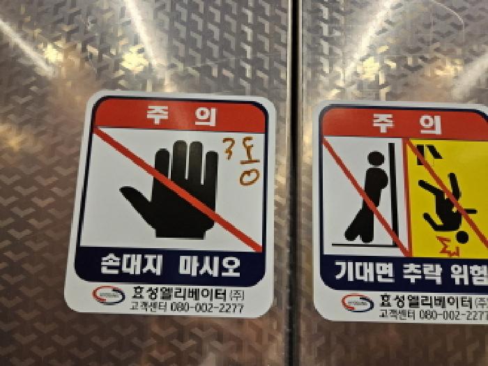 물건 사진 9