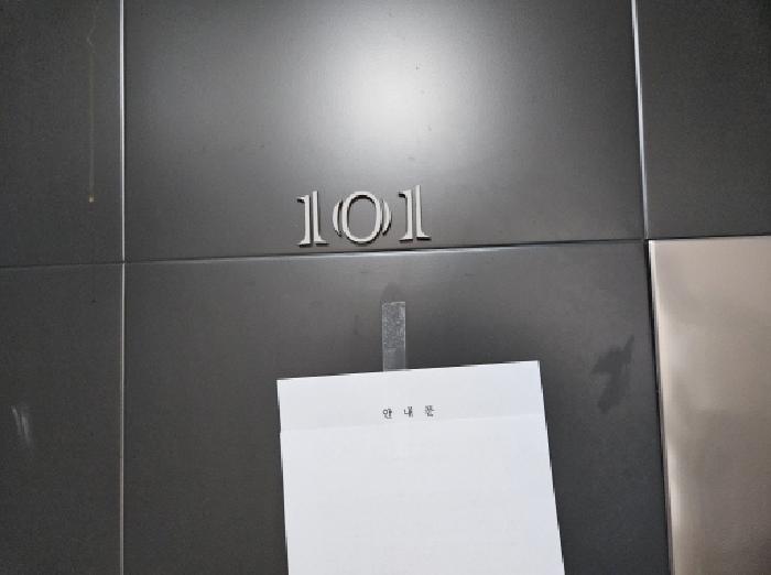 물건 사진 3