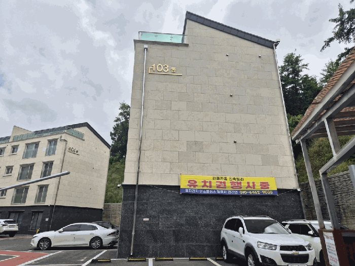 물건 사진 20