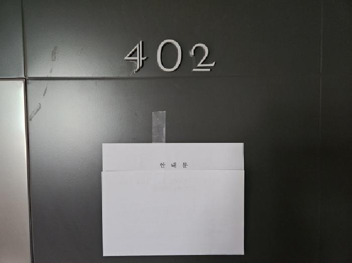 물건 사진 8