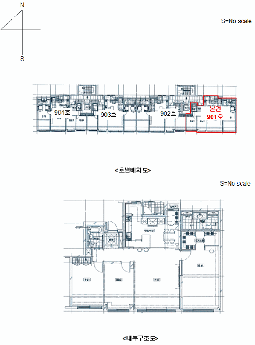 물건 사진 5