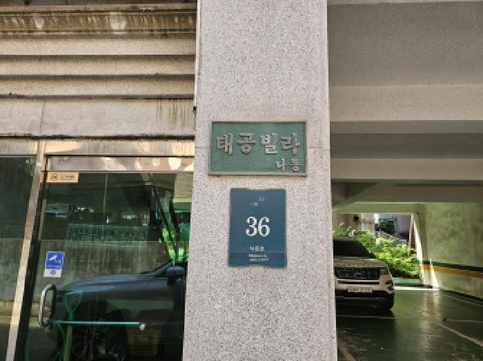 물건 사진 1