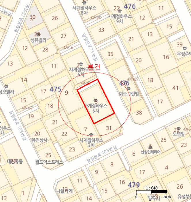 물건 사진 4