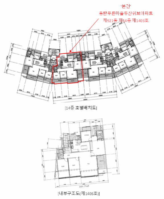 물건 사진 13