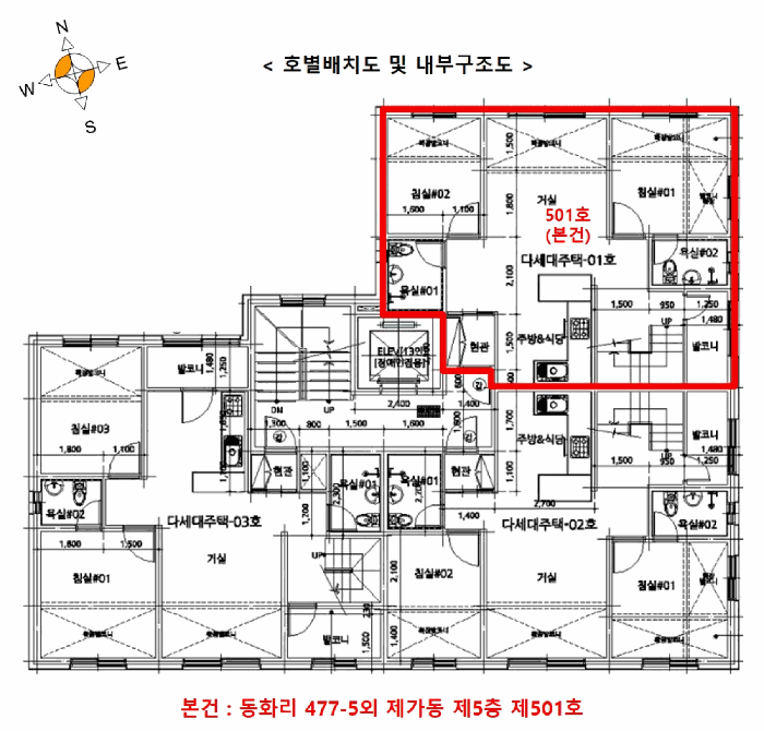 물건 사진 5