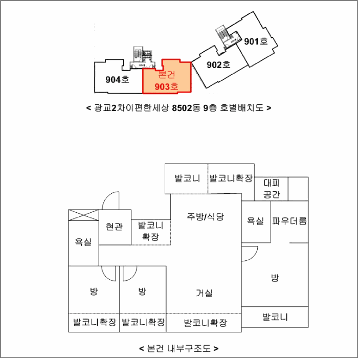 물건 사진 10