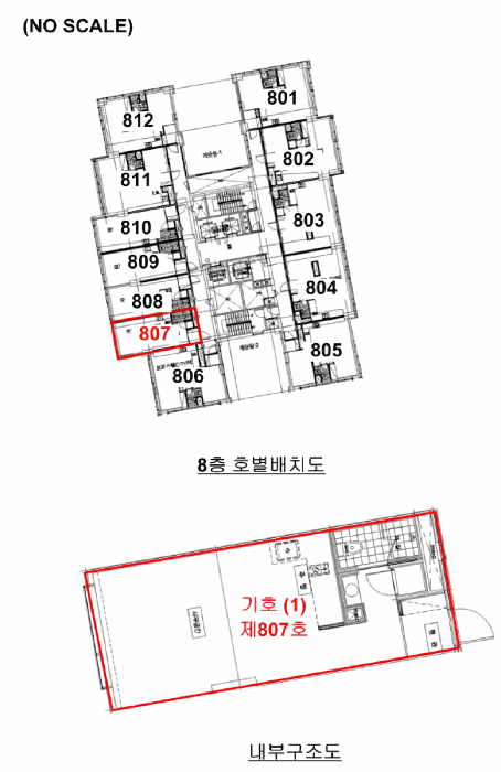물건 사진 12