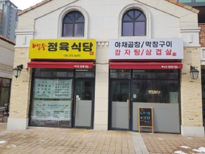 물건 사진 7