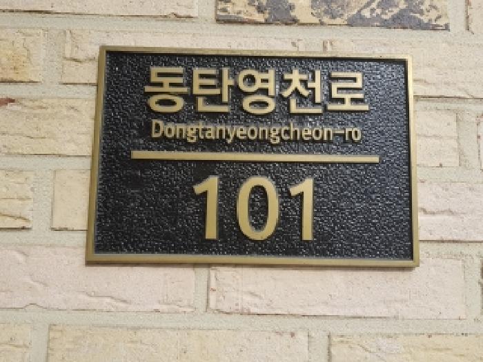 물건 사진 13