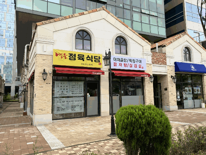 물건 사진 19