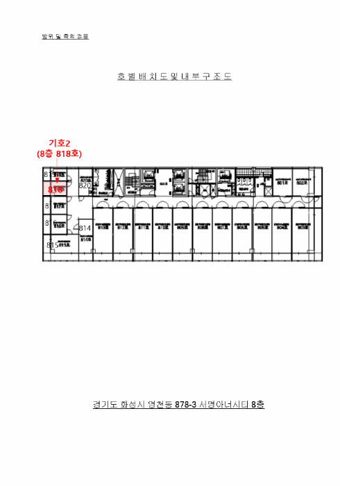 물건 사진 28