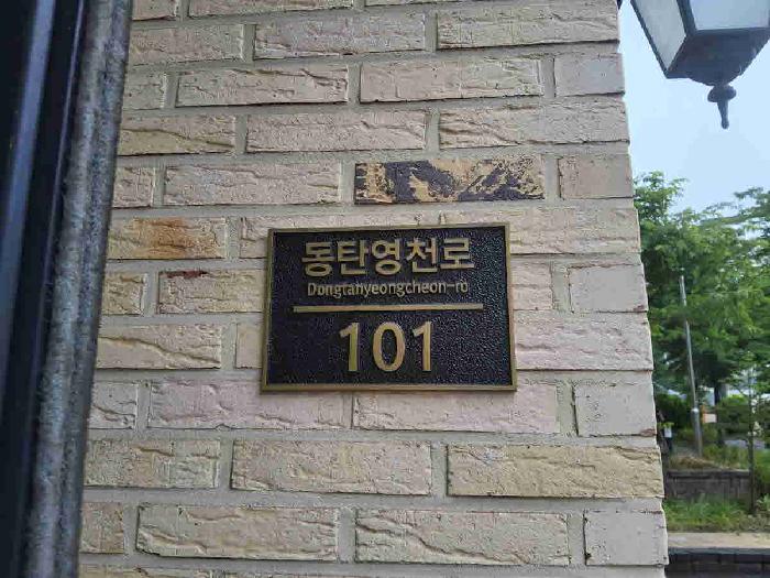 물건 사진 3