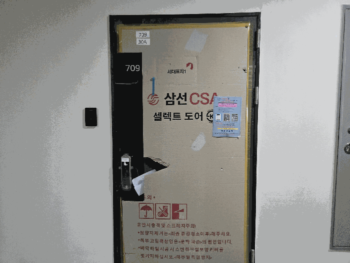물건 사진 13
