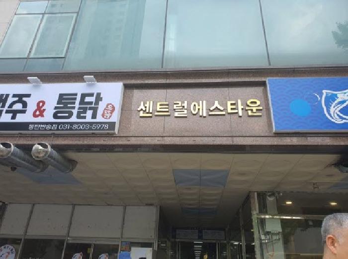 물건 사진 3