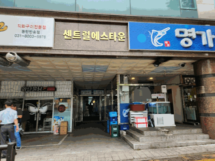 물건 사진 8
