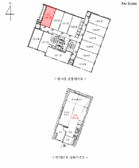 물건 사진 10
