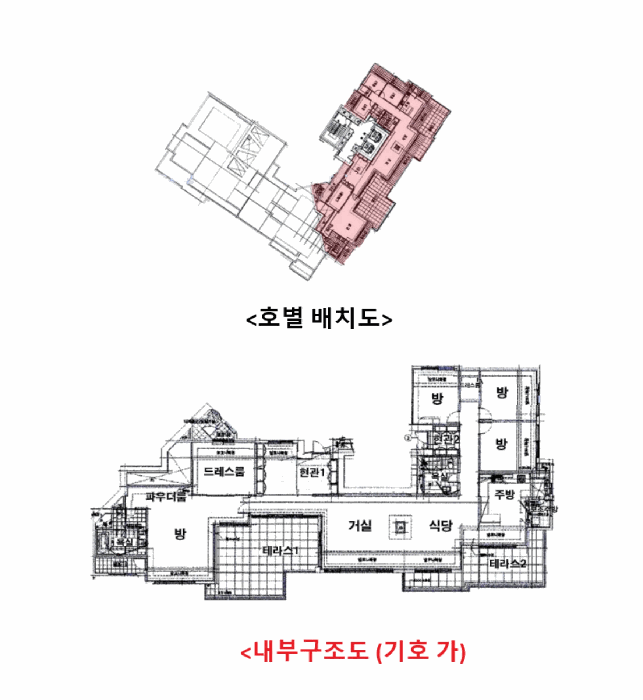 물건 사진 4