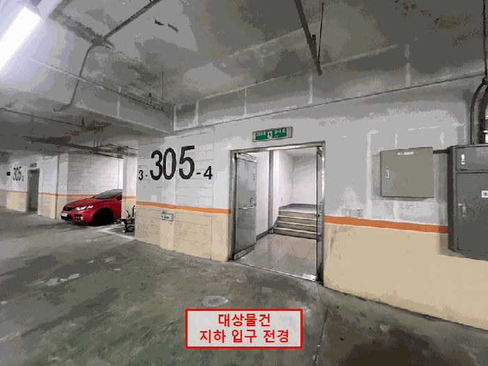 물건 사진 8