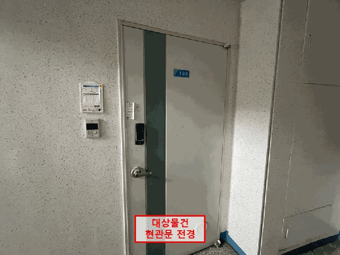 물건 사진 10