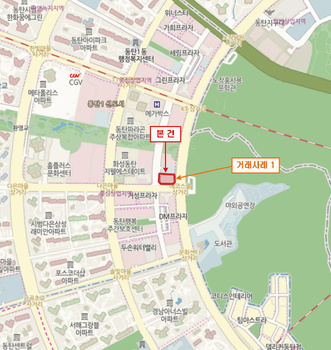 물건 사진 5