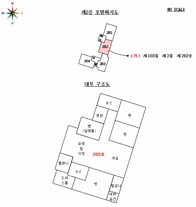물건 사진 4