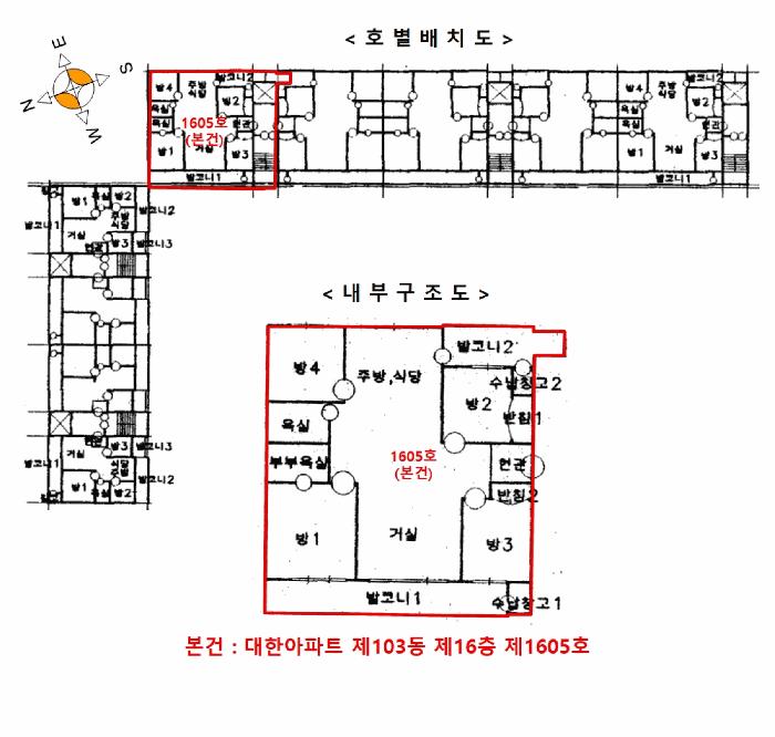물건 사진 11
