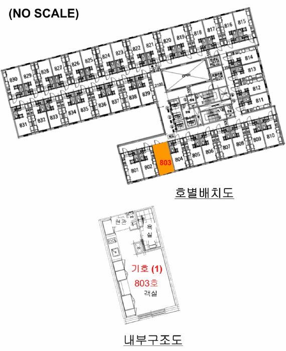 물건 사진 11