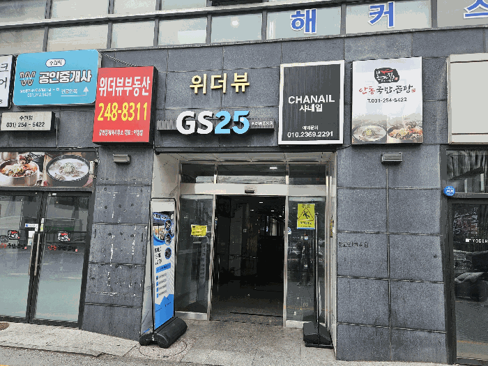 물건 사진 5