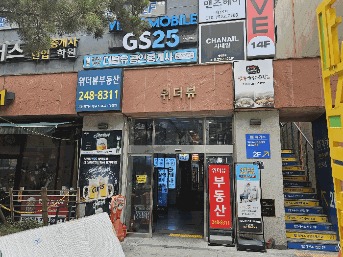 물건 사진 6