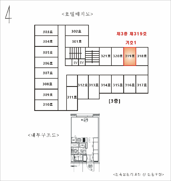 물건 사진 11