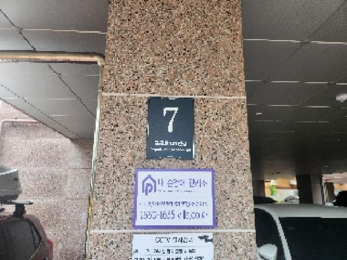 물건 사진 3
