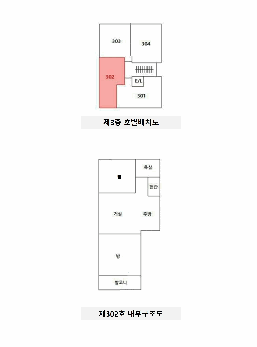 물건 사진 11