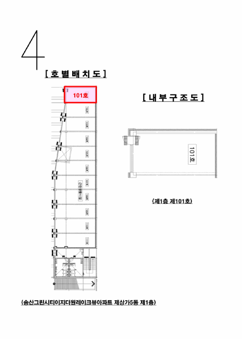 물건 사진 3