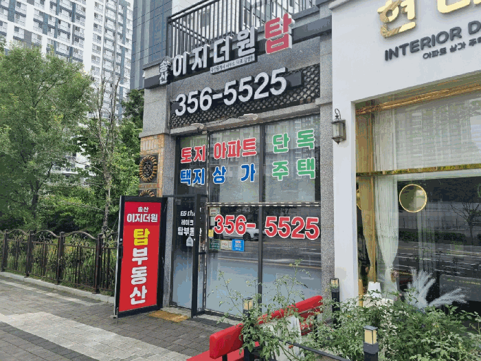 물건 사진 9
