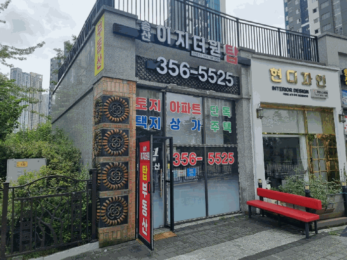 물건 사진 10