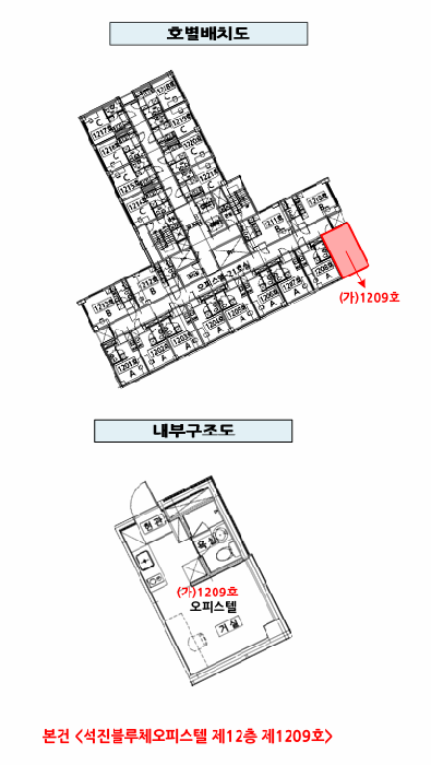 물건 사진 12