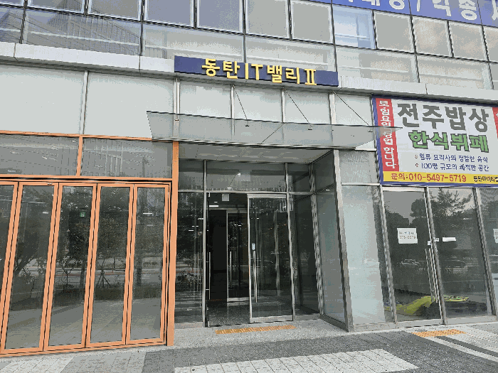 물건 사진 7