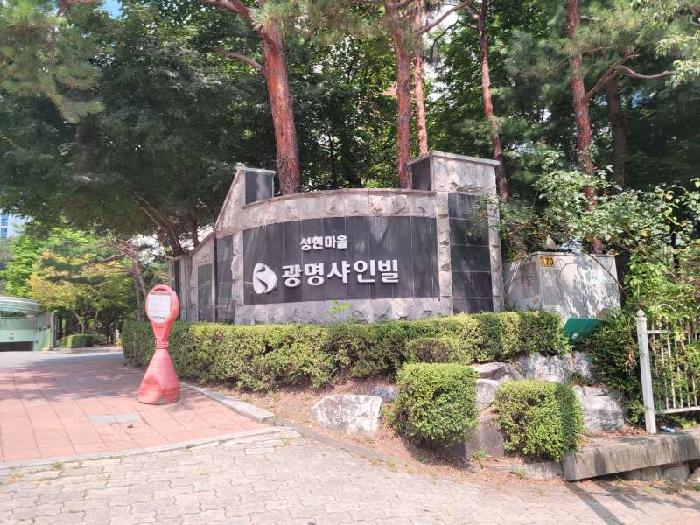 물건 사진 1