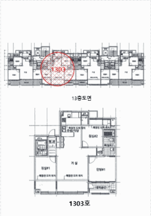 물건 사진 14