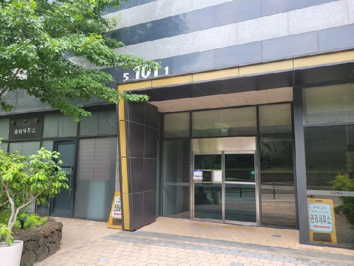 물건 사진 2