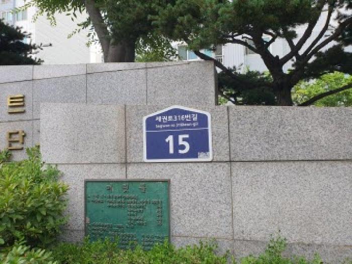 물건 사진 2