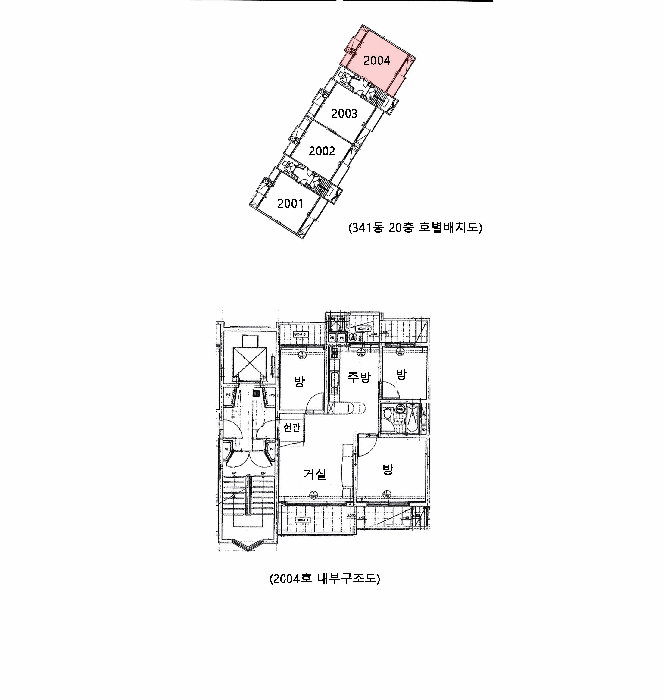물건 사진 11