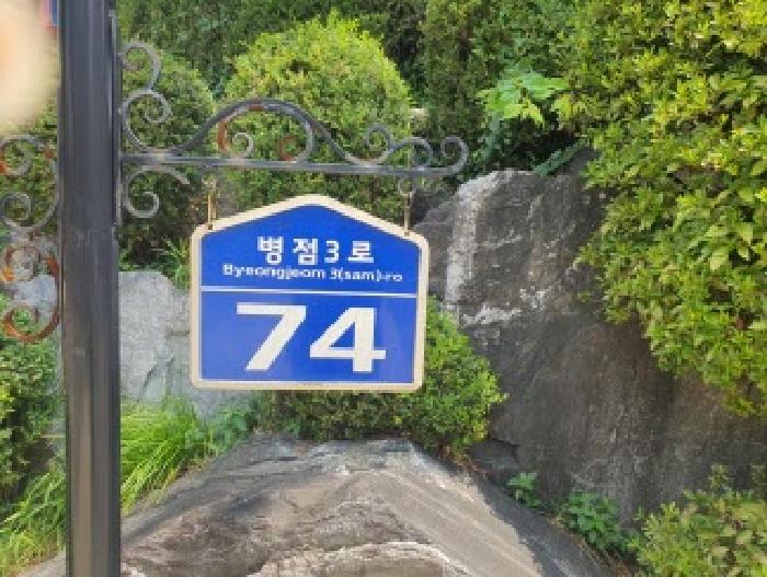 물건 사진 1