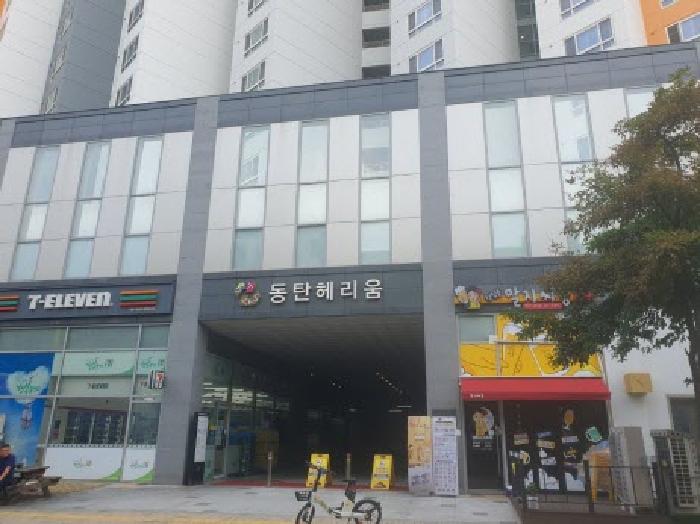물건 사진 2