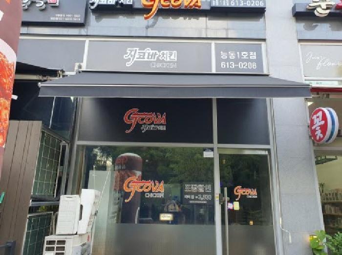 물건 사진 4